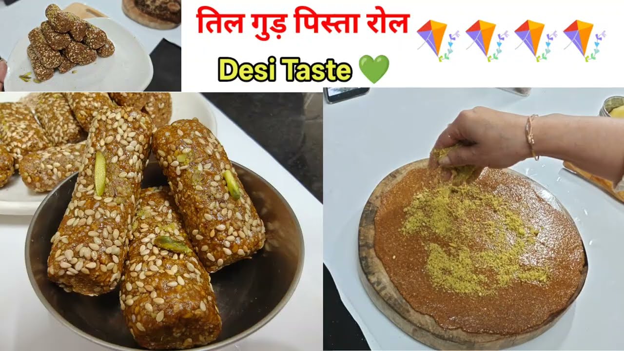 तिल गुड़ पिस्ता रोल | makar sankranthi special sweet  | Til Gud pista roll recipe 