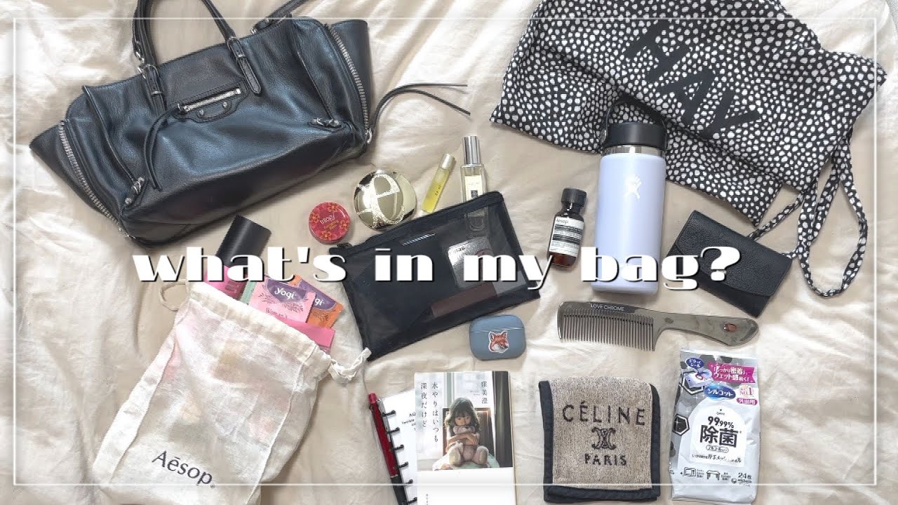 What's in my bag  | 助産師(看護師)のバッグの中身紹介👜 | 社会人