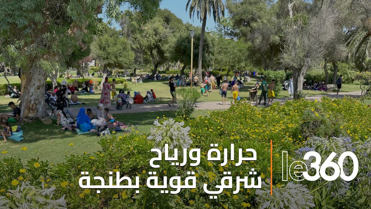 ساكنة طنجة بين سندان الحرارة المرتفعة ومطرقة رياح الشرقي