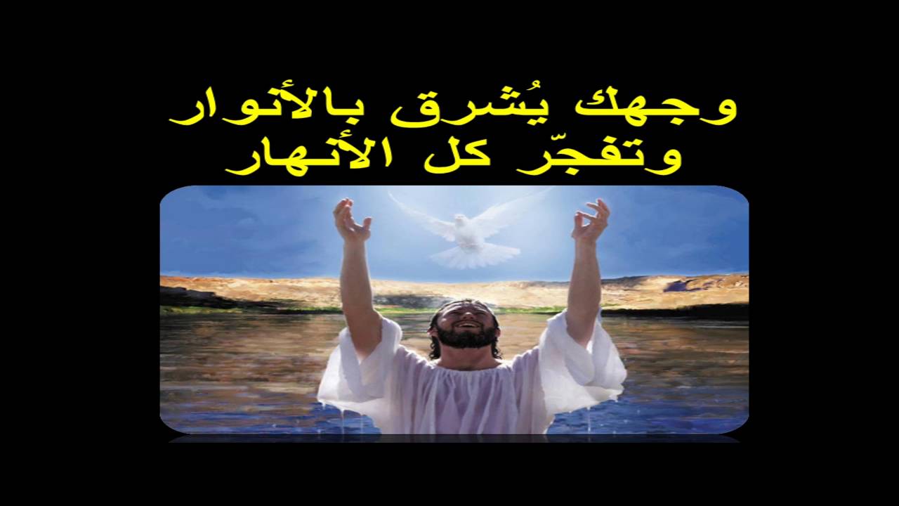 عندك حق - بوربوينت | البوم سمعني صوتك | U Turn Team