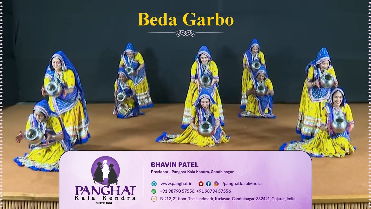 Beda Garbo || બેડા ગરબો