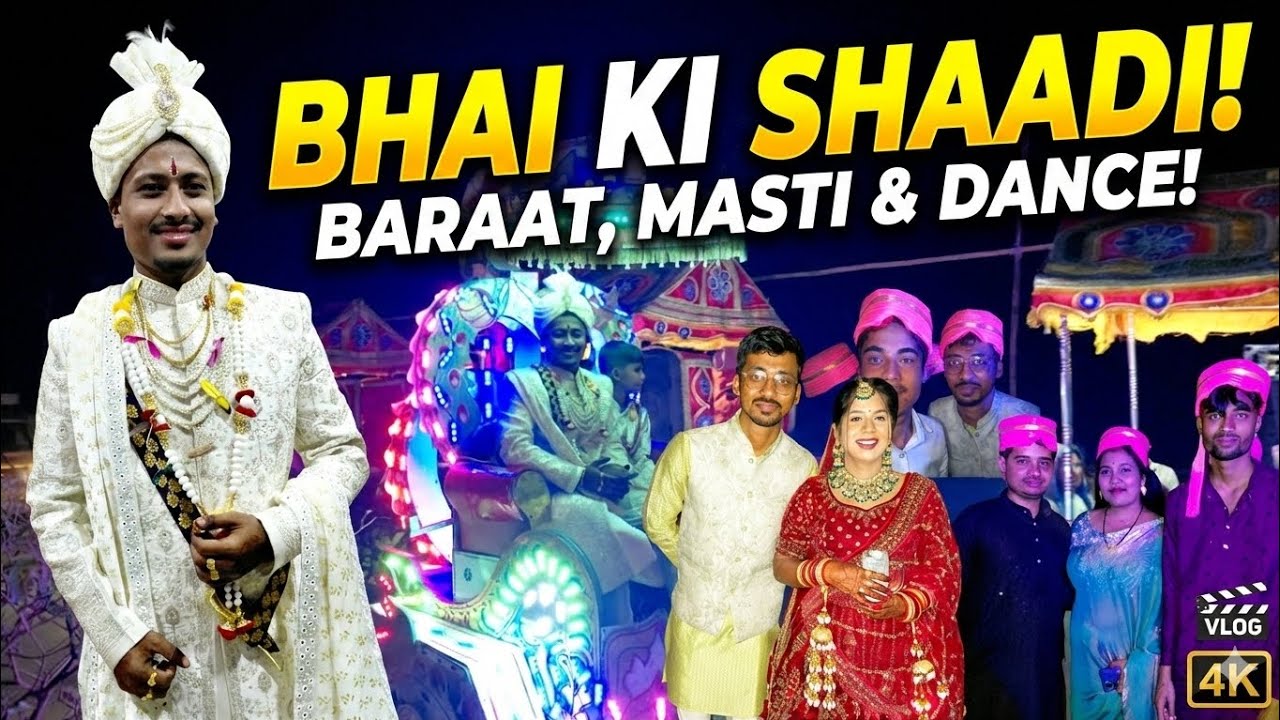 Bhai Ki Shaadi Ka Grand Celebration ❤️ | Non-Stop Baraat Dance aur Dhamaal!