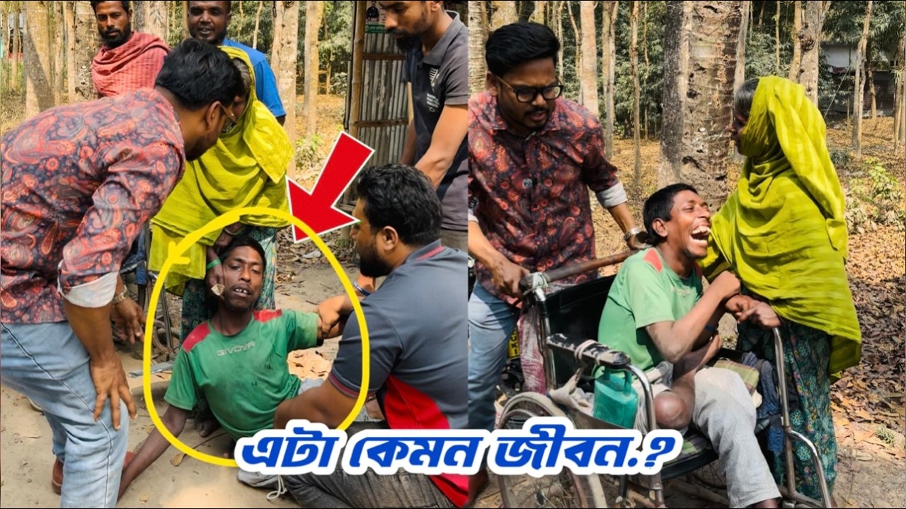 মা আর প্রতিবন্ধী ছেলেটি চেয়ার পেয়ে মহা খুশি