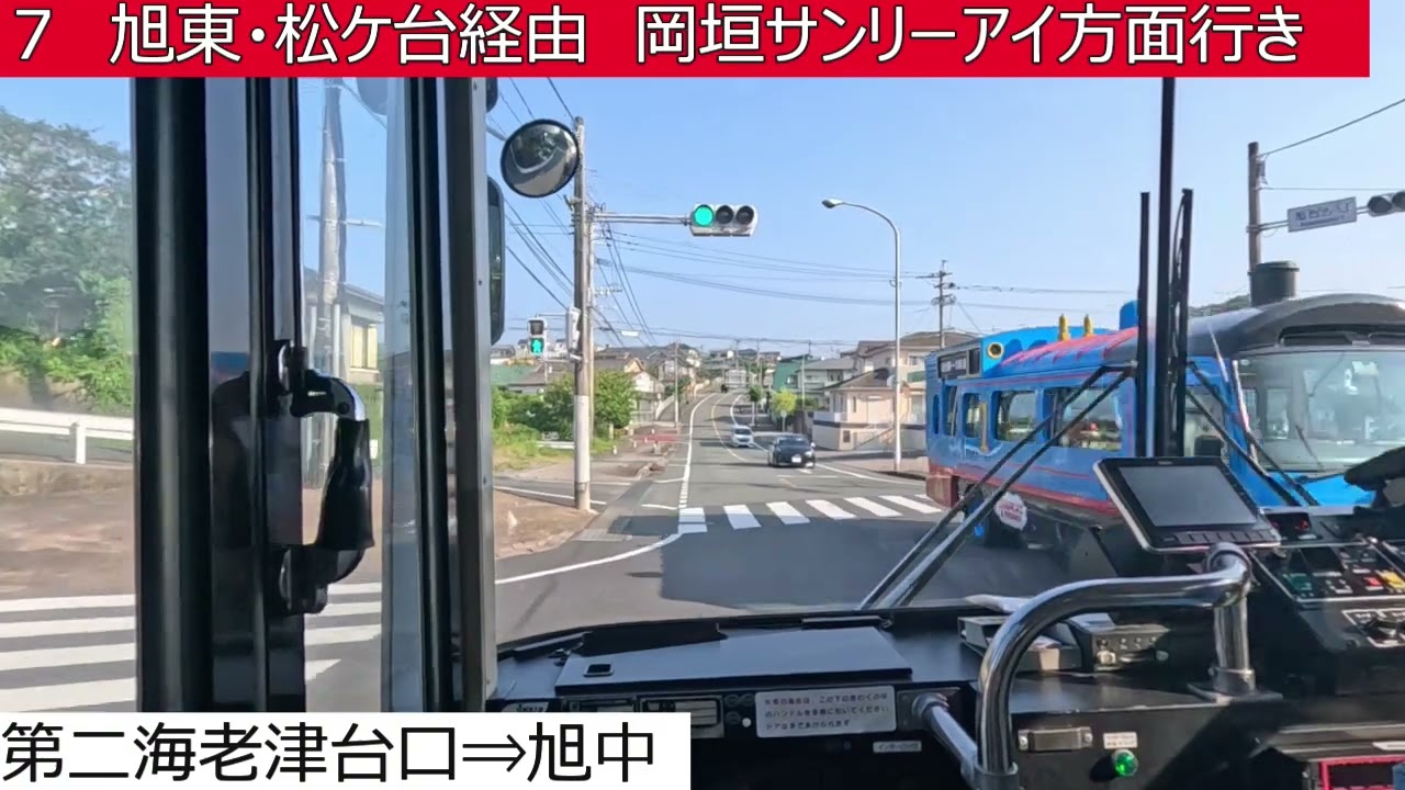 西鉄バス宗像【７】ＪＲ海老津駅⇒海老津⇒旭東⇒松ケ台⇒岡垣町役場⇒岡垣サンリーアイ⇒ＪＲ海老津駅　前面展望