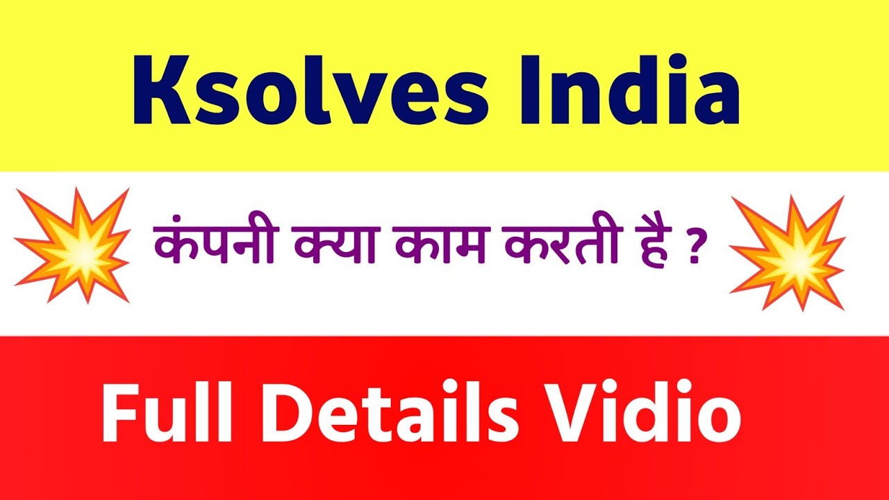 Ksolves India company kya kam karti hai | Ksolves share Analysis | Ksolves India share full details
