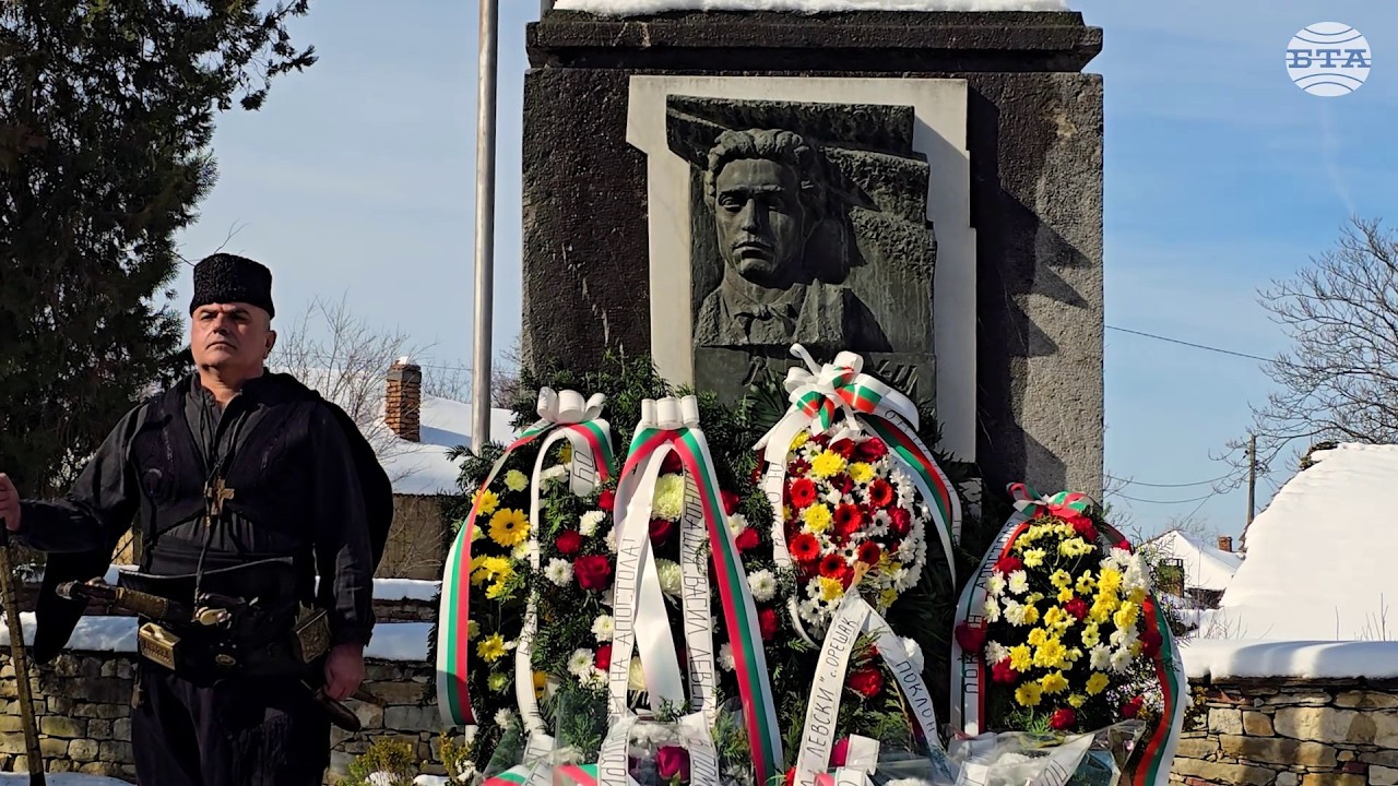 С поклонение пред паметника на Левски в Къкринското ханче бяха отбелязани 153 години от гибелта му