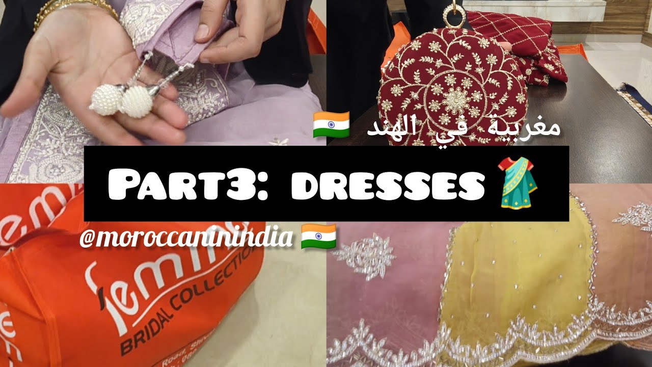 مغربية في الهند 🇮🇳 | ملابس هندية أنيقة ومحترمة | الساري الهندي روعة | أثواب جميلة