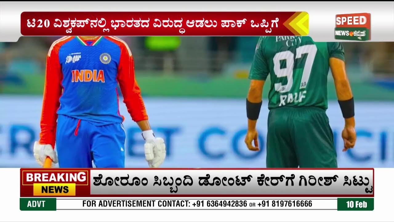 🔴LIVE | SPEED NEWS BREAKING |  ತೀವ್ರ ಕುತೂಹಲ  ಕೆರಳಿಸಿದ DCM ಡಿಕೆಶಿ ದೆಹಲಿ ಭೇಟಿ..! | SNK