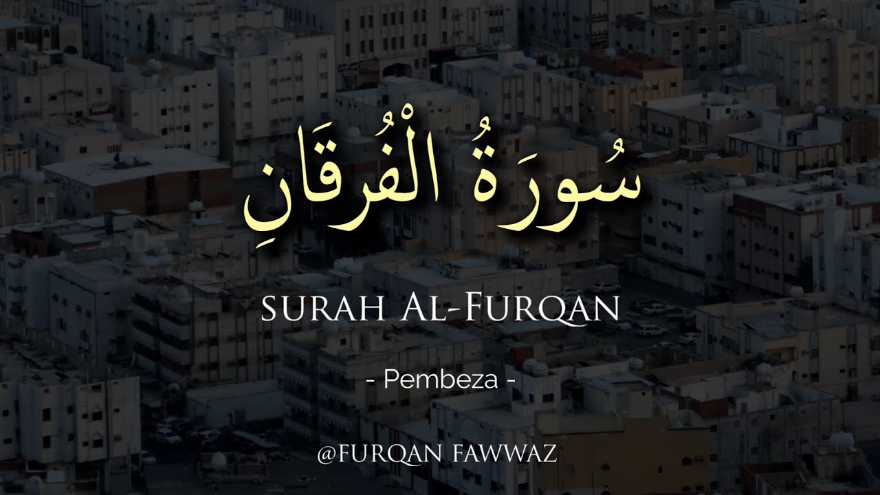 Surah Al-Furqan [Pembeza]