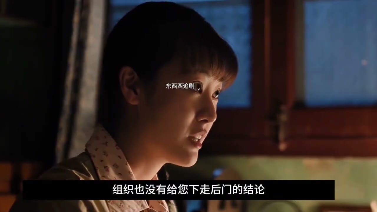 冯琳终于被新来的领导赶走#纯真年代的爱情 #强烈推荐 #追剧