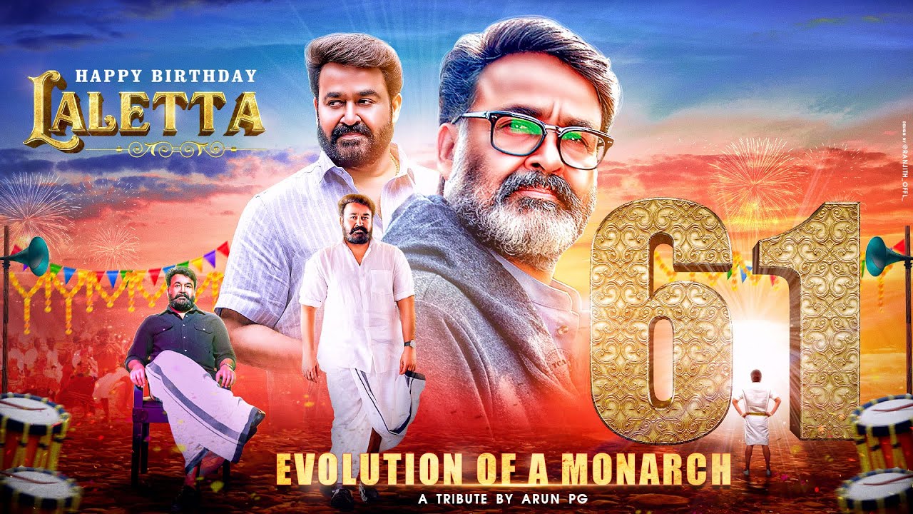 Evolution of a Monarch | Mohanlal Birthday Special Tribute | Arun PG