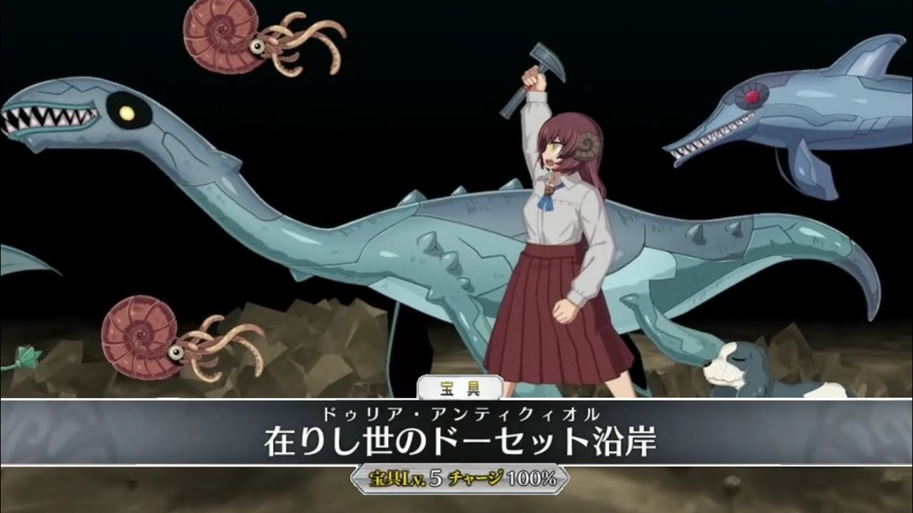 【FGO】メアリー・アニング 宝具LV5＋Allスキル＆バトルアクション【Fate/Grand Order】Mary Anning Servant Demonstration
