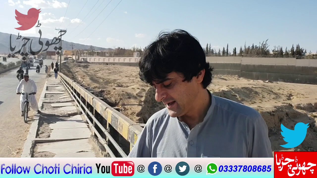Brewery Rd, Quetta, bridge is broken