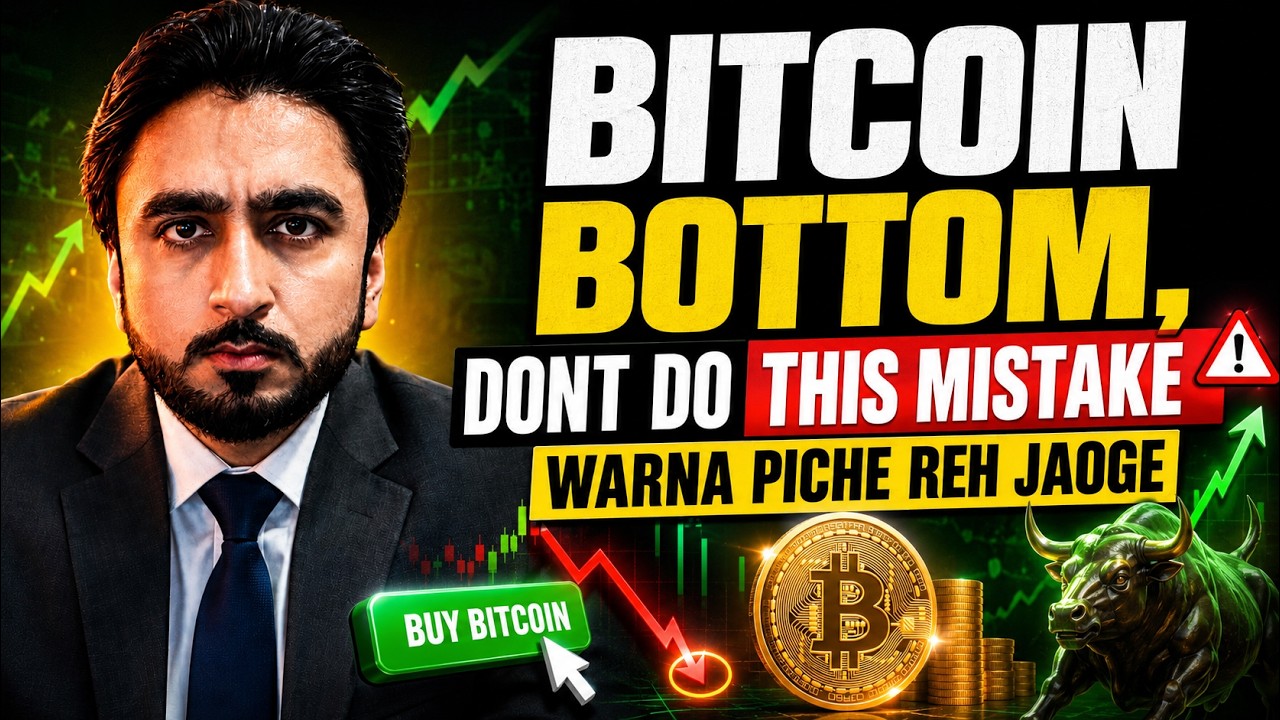 🔥 Bitcoin Bottom Signal Appearing? Don&rsquo;t Make This BIG Mistake!
