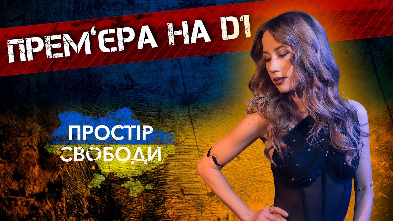 ОЛІВІЯ презентувала нову авторську пісню «Час»