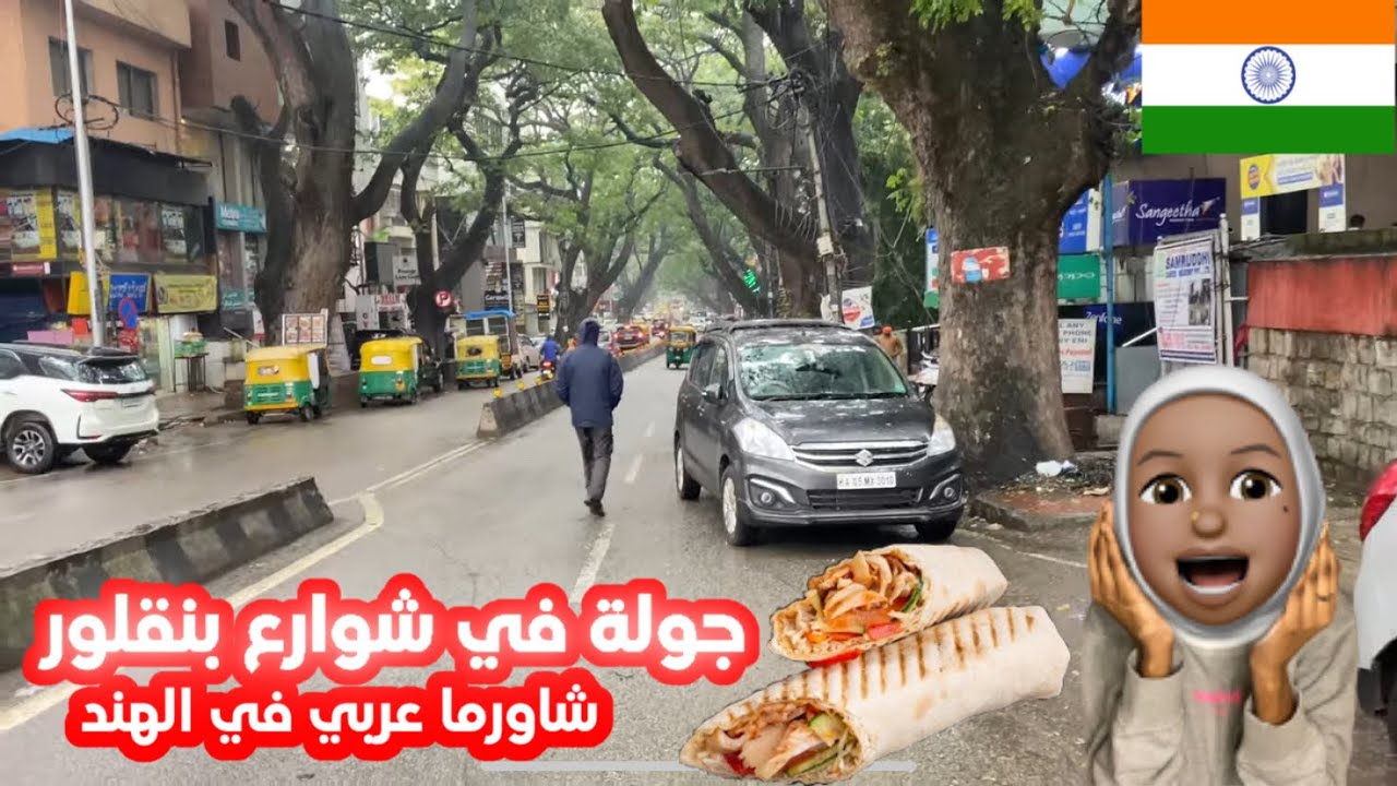 جولة في الهند | مدينة بنقلور🇮🇳🤩. |VLOG