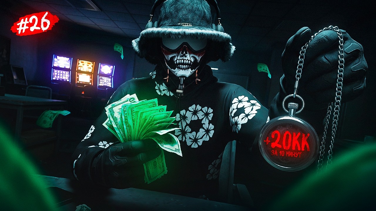 +20.000.000$ ЗА 10 МИНУТ, ЛЁГКАЯ ПРИБЫЛЬ НА ПЕРЕКУПСТВЕ | ПУТЬ ДО 500КК MAJESTIC RP x GTA 5 #26