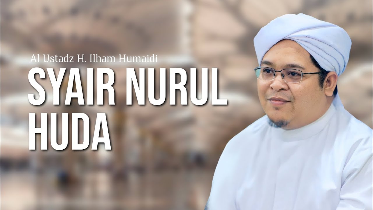 Syair Nurul Huda - Al Ustadz H. Ilham Humaidi - Majelis Ta'lim As Shofa Banjarmasin