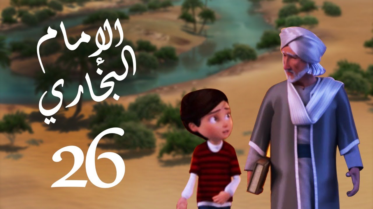 مسلسل صدق رسول الله 