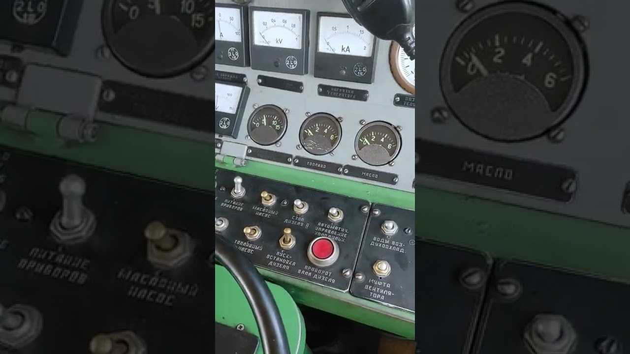 Запуск дизеля тепловоза ТЭМ2УМ