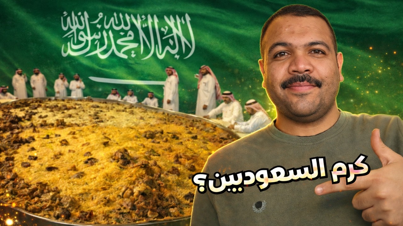 قالوا عنها إشاعة.. وطلعت حقيقة في السعودية 🇸🇦