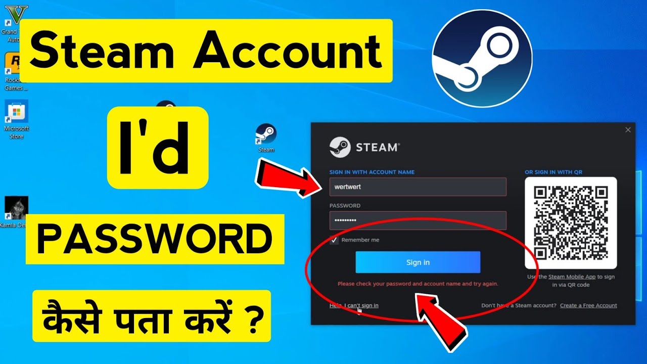 Steam Account Open Nahin Ho Raha He ? Apne Steam Account Per ID Password Kaise Pata Kare