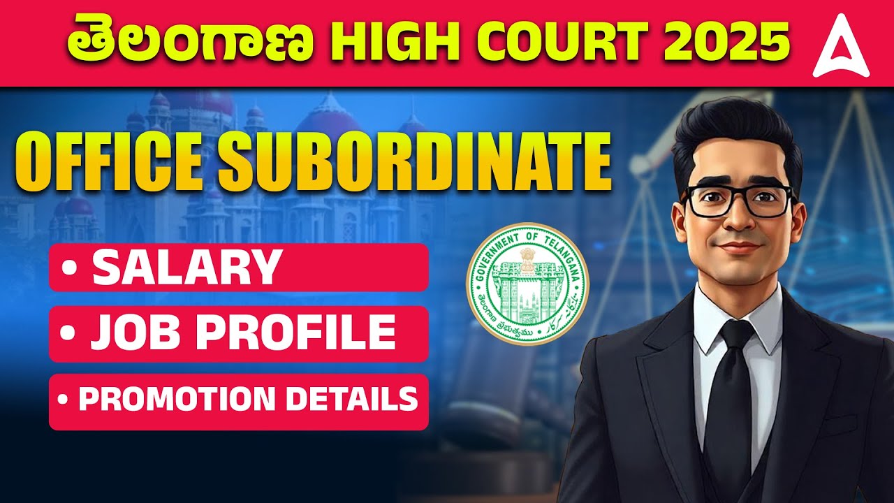 TS High Court Notification 2025 | Office Subordinate Job Profile, Salary, Promotion Details