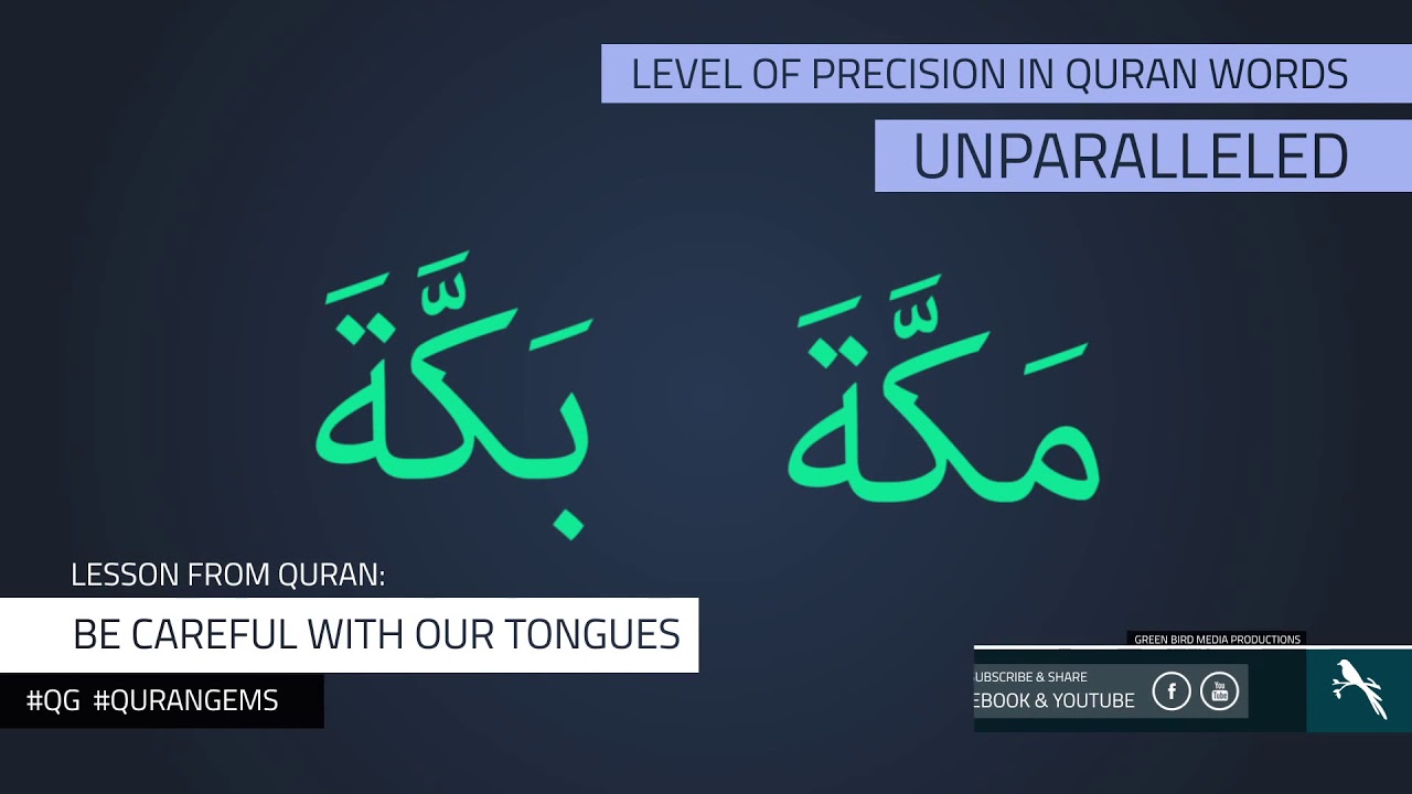 Makkah & Bakkah, and Iron : Linguistic Miracles of Quran