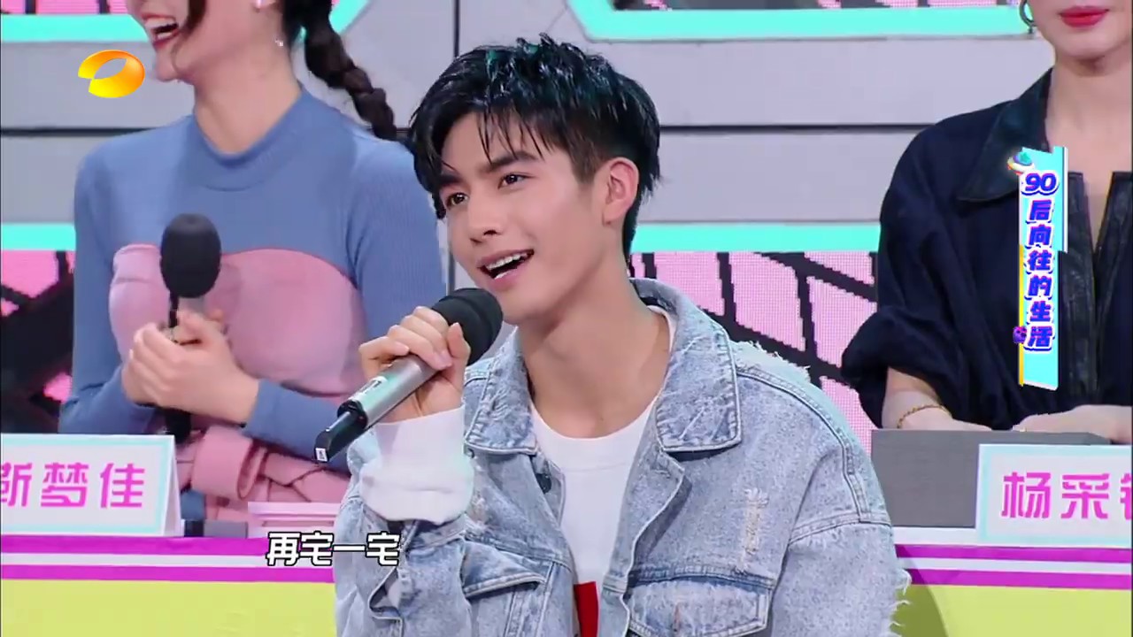【宋威龙】大长腿实力抢戏 超帅气的武术龙上线！