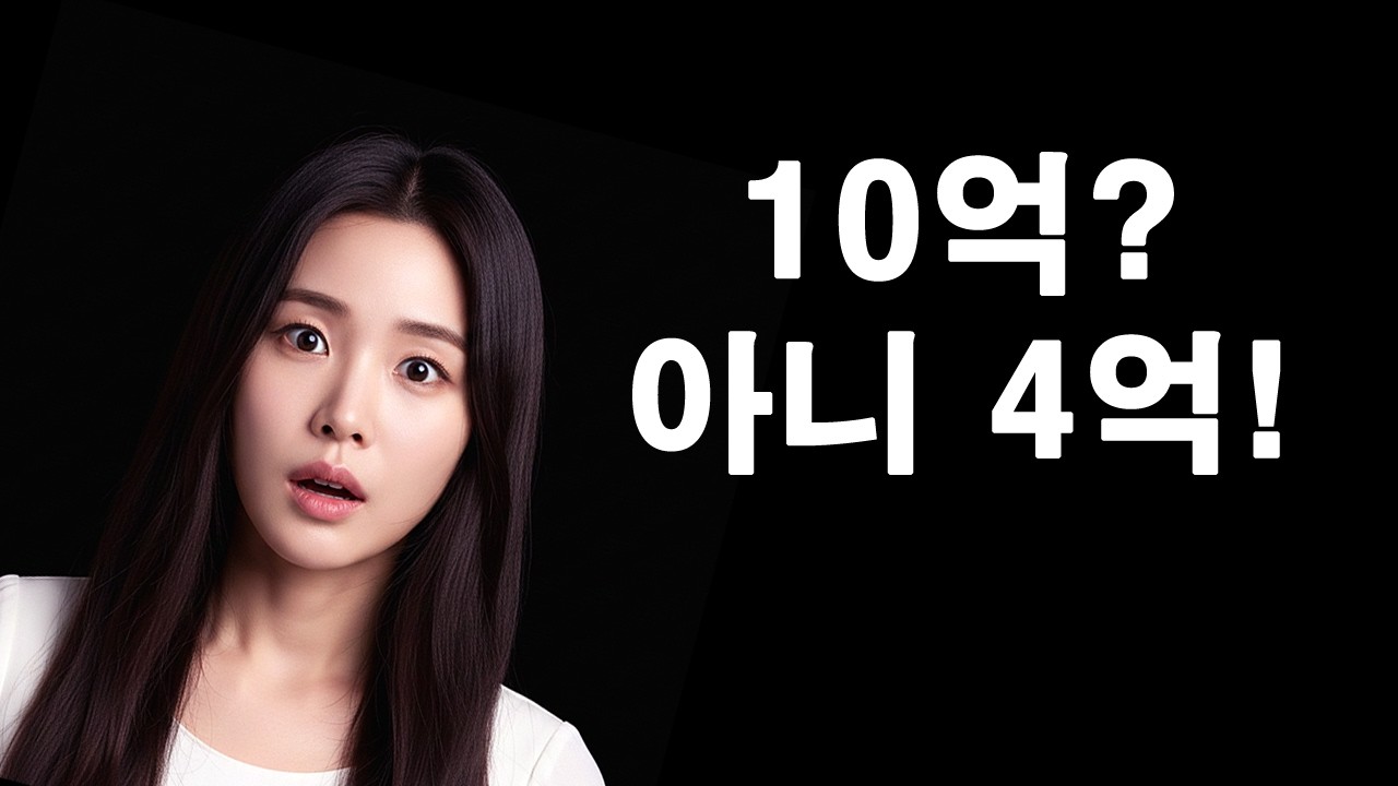 울산 남구 10억 집값 보고 포기했다가, 다운지구 유승한내들에서 답을 찾았습니다!