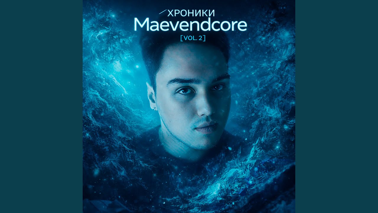 Время