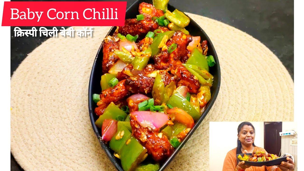 Crispy Baby Corn Chilli|क्रिस्पी चिली बेबी कॉर्न|Baby Corn Manchurian Recipe|Chinese Starter Recipes