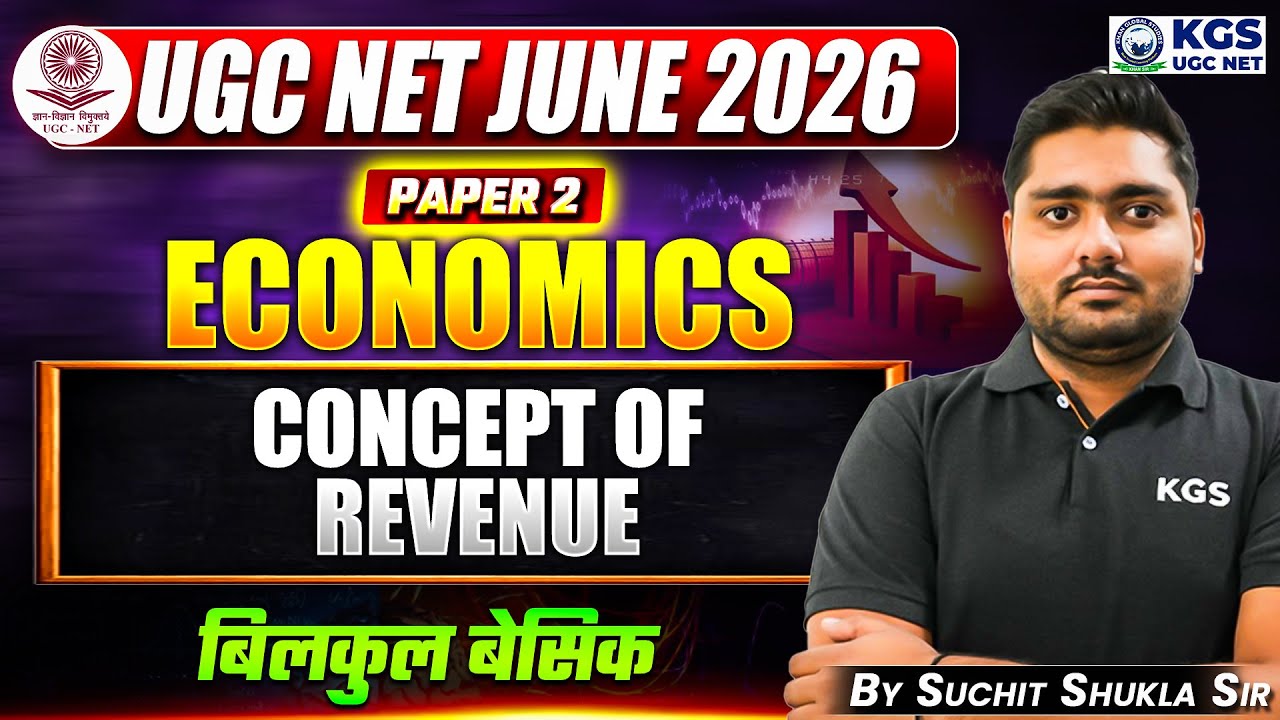 UGC NET June 2026 | UGC NET Paper 2 Economics Concept of Revenue| Economics Suchit Shukla Sir | KGS