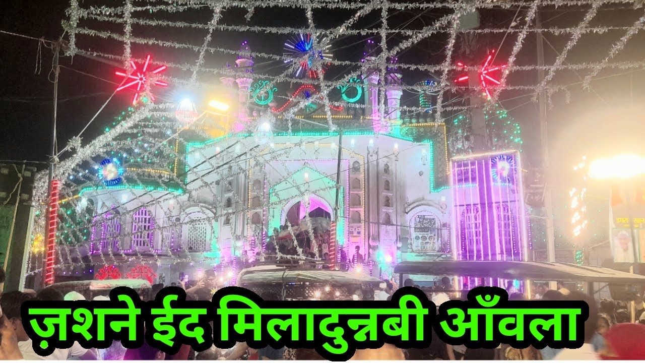 Janshne eid miladunnabi 2023 aonla