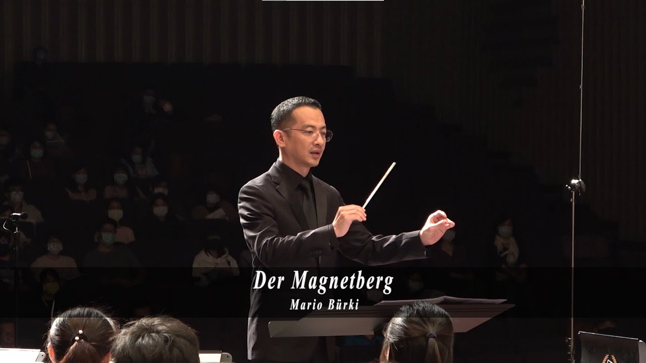 高雄之音管樂團：Der Magnetberg - Mario Bürki