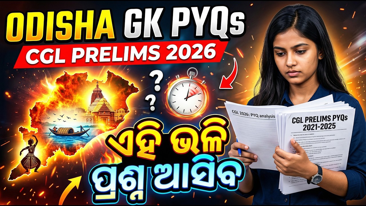 CUT OFF SCORE/ODISHA GK PYQS/OSSC CGL PRELIMS EXAM#basant_sir 