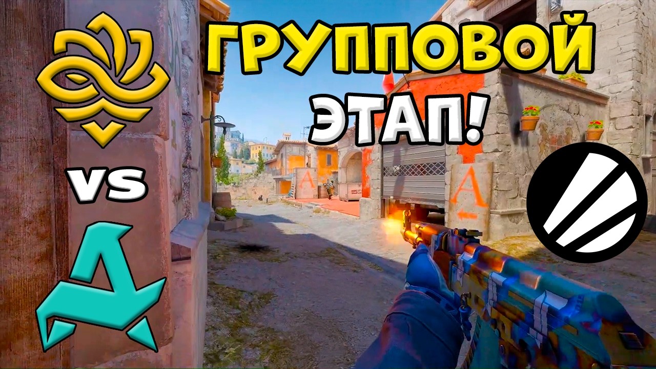 Aurora vs Legacy - ЛУЧШИЕ МОМЕНТЫ - ESL Pro League S23 l КС2