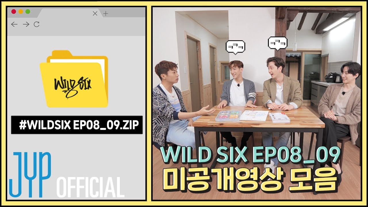 [Over 2PM(오버 2PM)] 와일드 식스 Ep. 08, 09 : 미공개 영상.zip (EN/JP/TH)