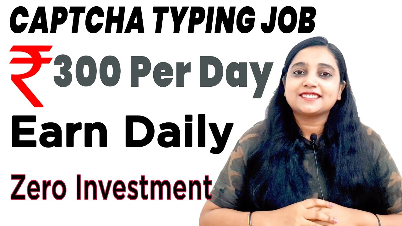 Captcha Typing Job | Captcha Earn Money | Data Entry Jobs Work From Home | Typing Jobs from home