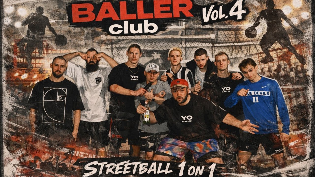Baller Club vol.4 / Streetball 1 on 1