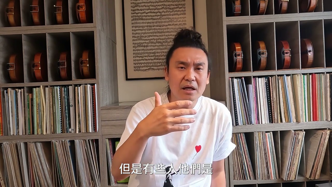 學小提琴學得不夠好? 學音樂學得不夠好的大盲點原來是這樣!! 學鋼琴學其他樂器也一樣可以參考