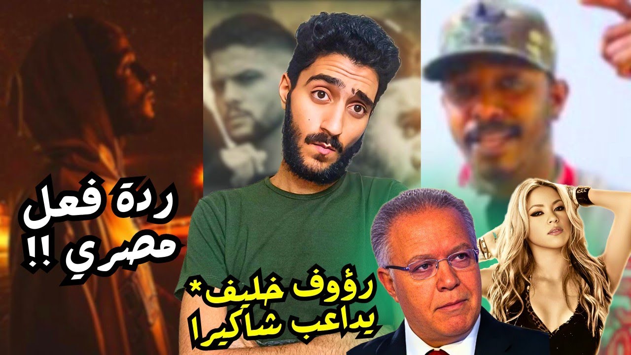 ردة فعل علي فولكينو و مودي العربي - انتربول و حليم تاج السر - قلب حديد و شيبوبة - خلي يشوف نصيبو