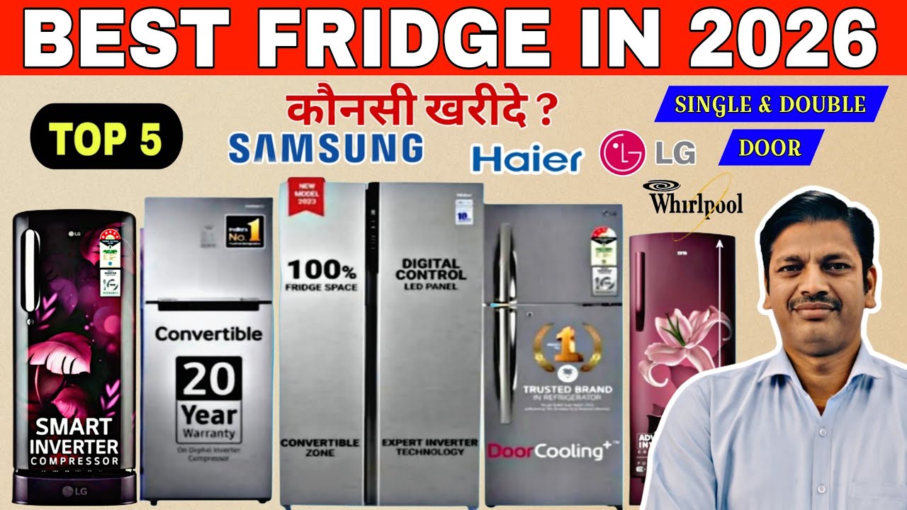 फ्रिज कौनसी खरीदे ? ✅ Best Refrigerator In 2026 India ✅ Top 5 Best Fridge In 2026 
