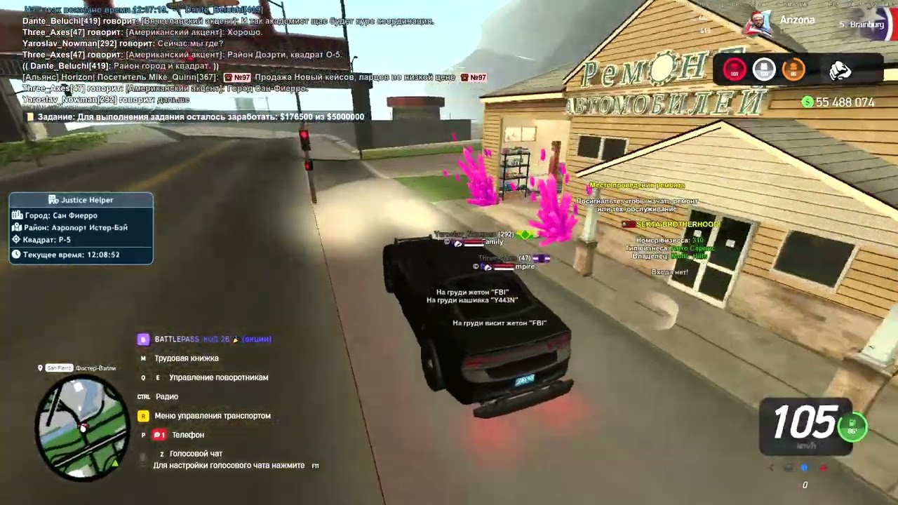 6 марта 2026 г.