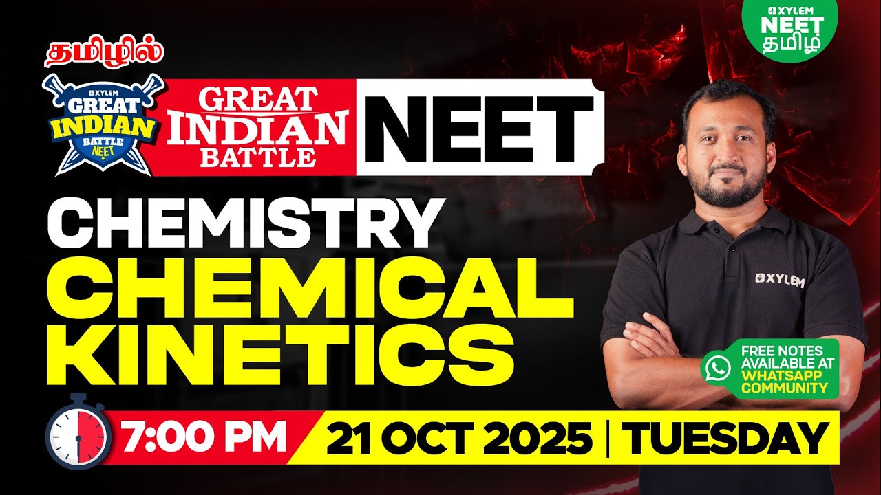 🔥GIB⚔️ Chemical Kinetics (Chemistry) | Sikkander Sir | Xylem NEET Tamil