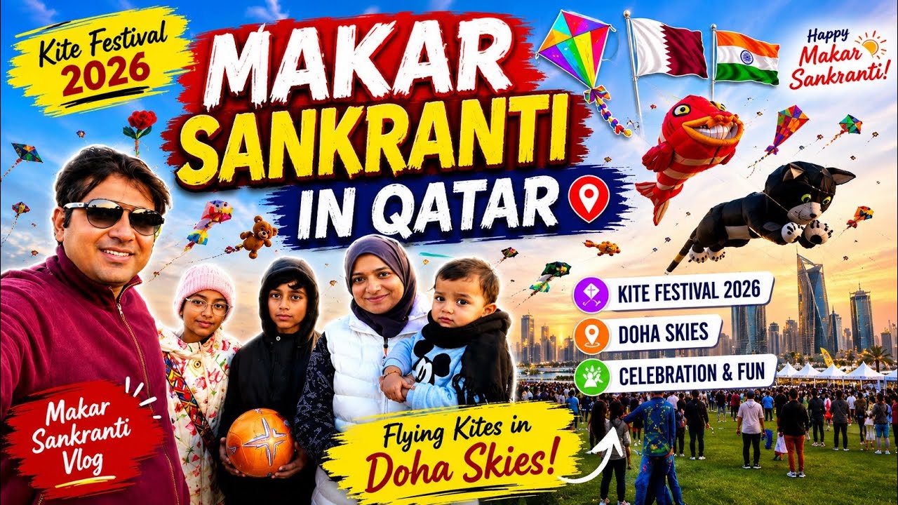 Makar Sankranti is celebrated in Qatar | Kite Festival 2026 | Enjoy the flying Kites in Doha Skies