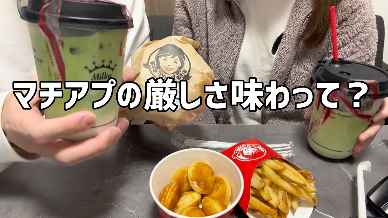 彼氏にマッチングアプリを勧める彼女【28歳同棲カップル】