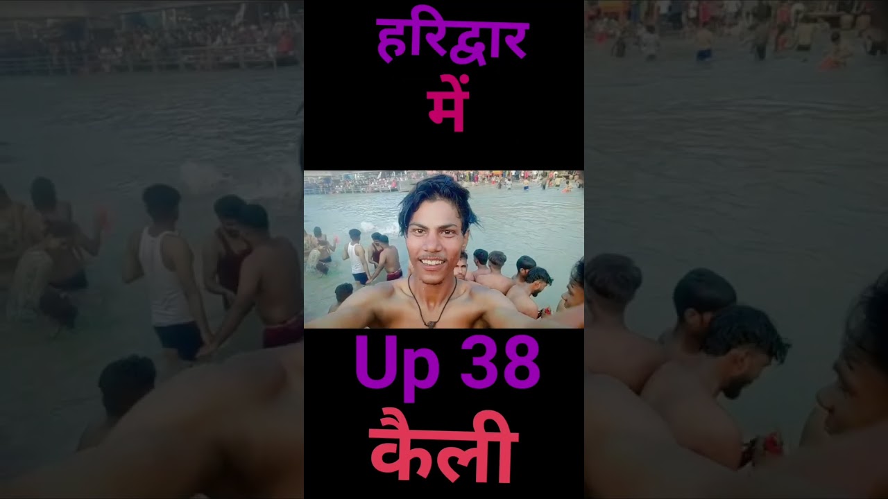 डाक कावड  सॉन्ग