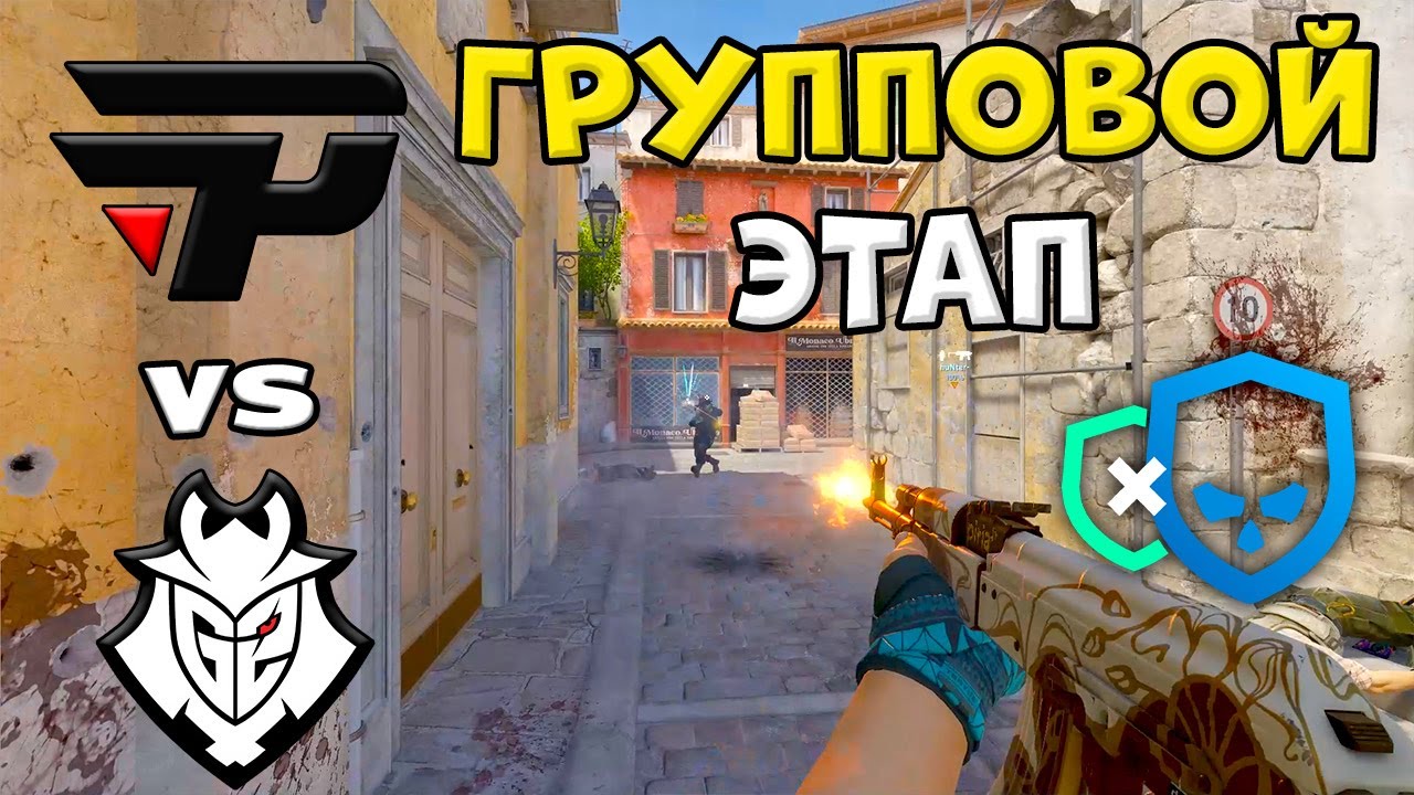 МАТЧ НА ВЫЛЕТ! G2 vs paiN - ЛУЧШИЕ МОМЕНТЫ - PGL Cluj-Napoca 2026 l КС2