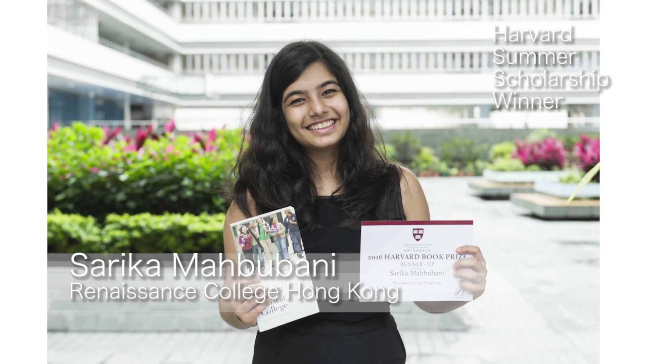 2016 Harvard Book Prize Award Ceremony